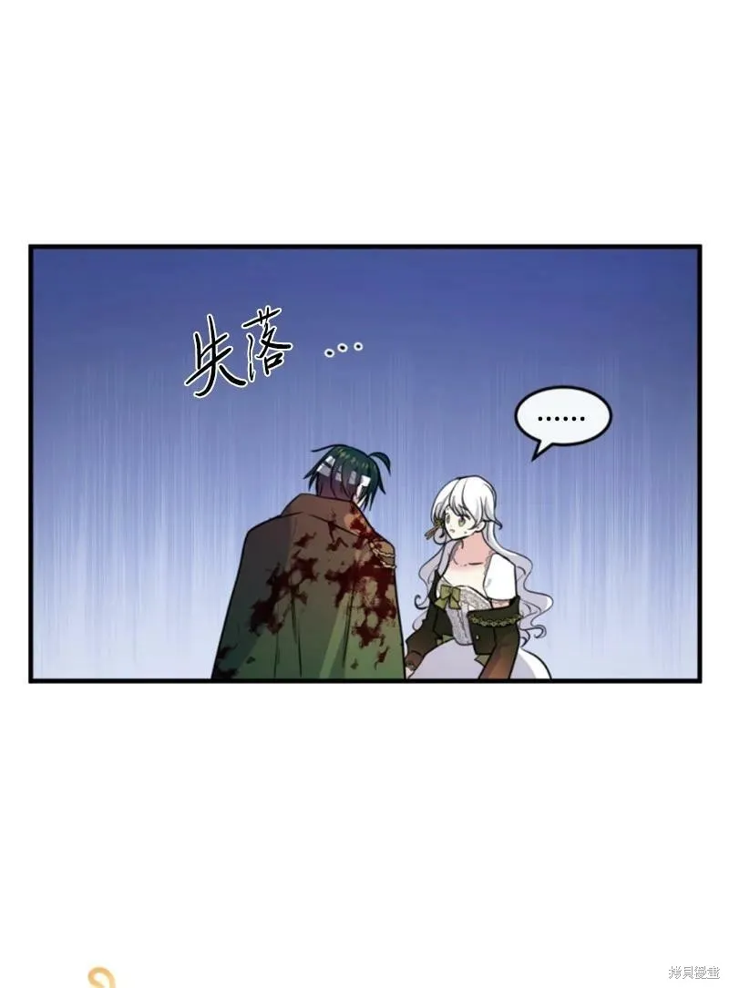 第127话 第13页