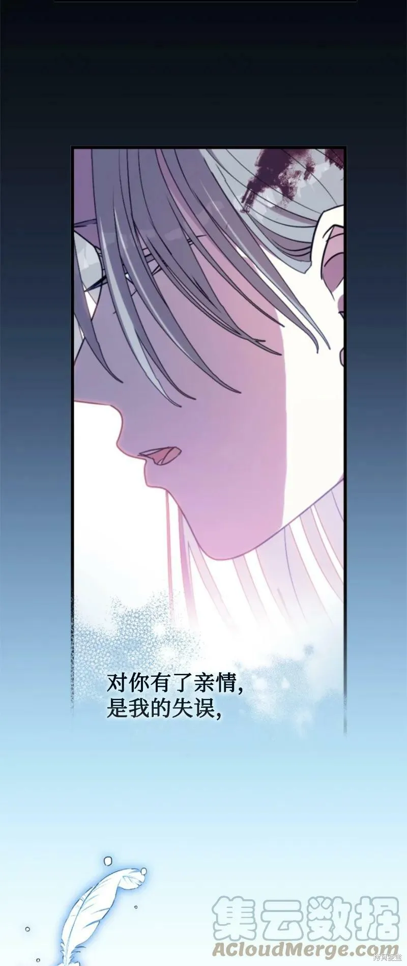 第127话 第18页
