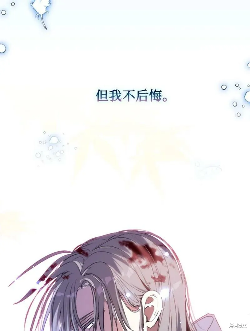 第127话 第19页