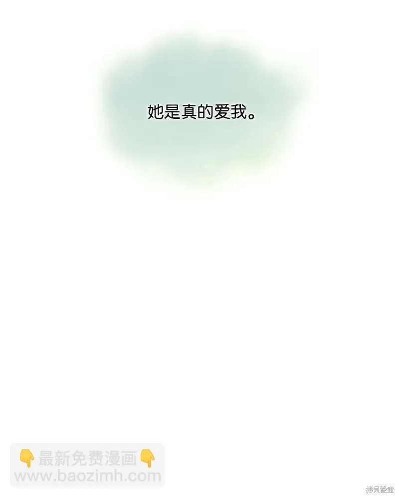 第127话 第23页