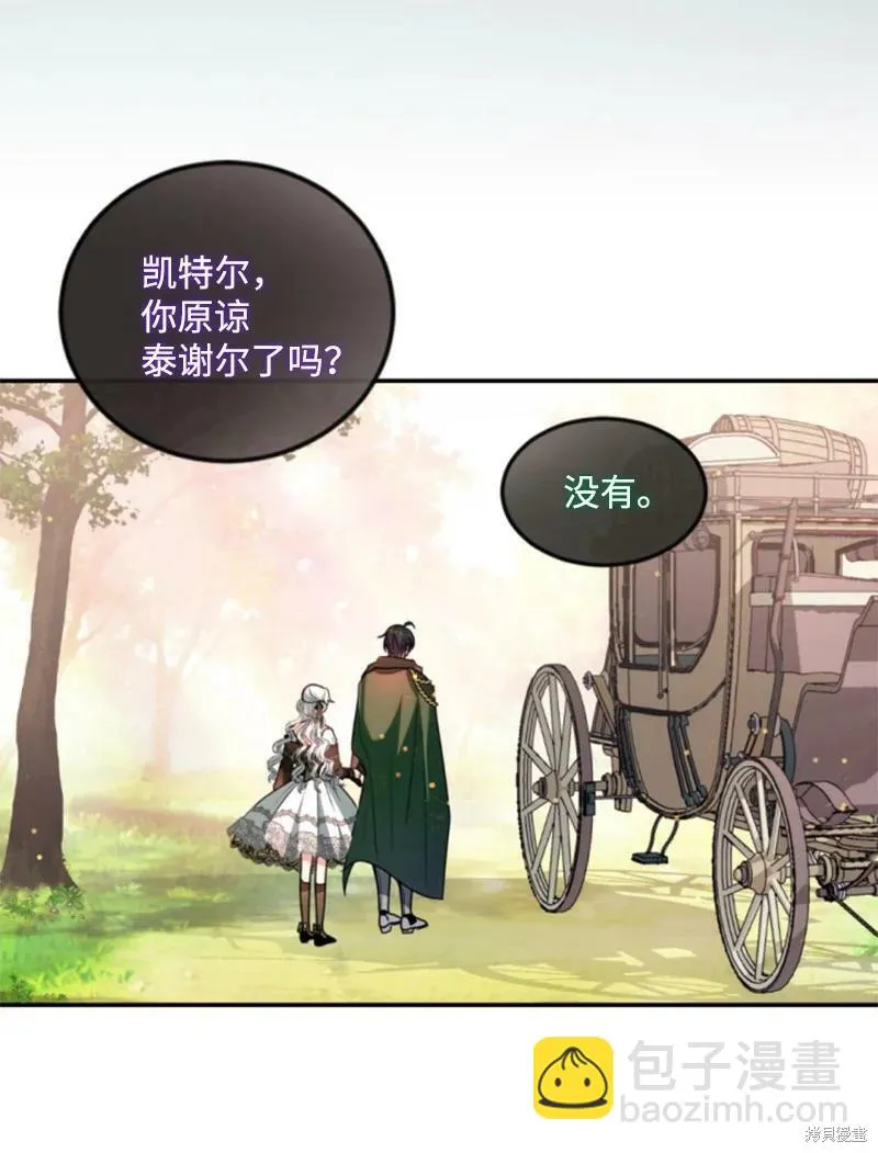 第127话 第25页