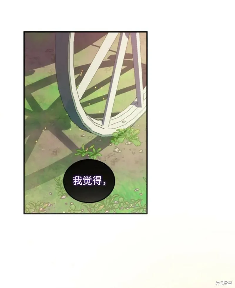 第127话 第26页