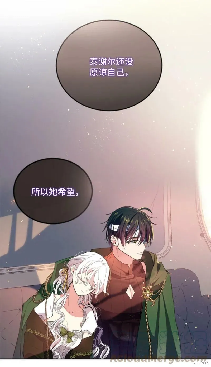 第127话 第27页
