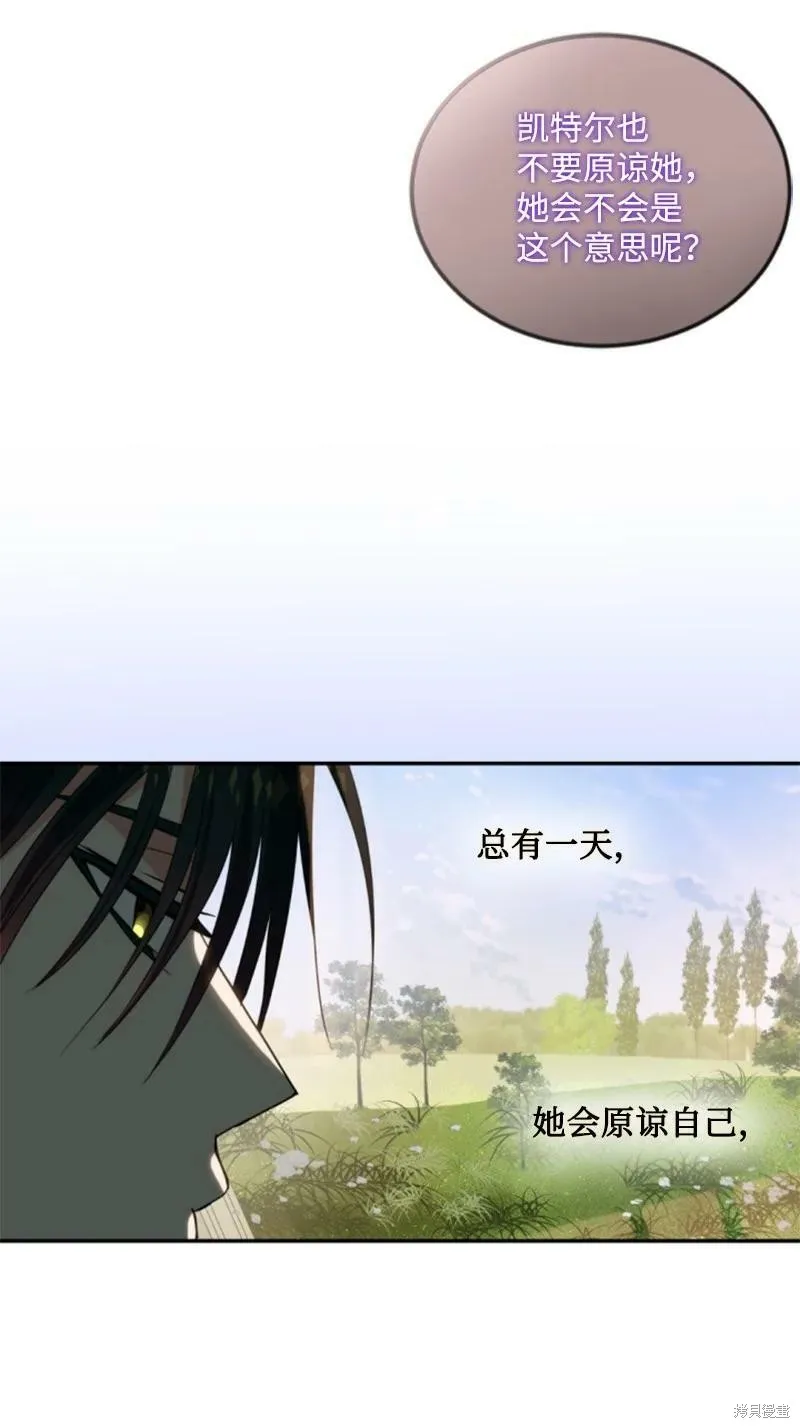 第127话 第28页