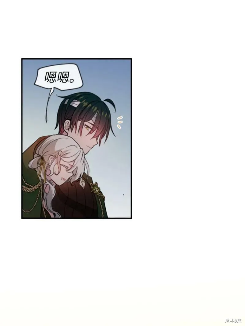 第127话 第29页