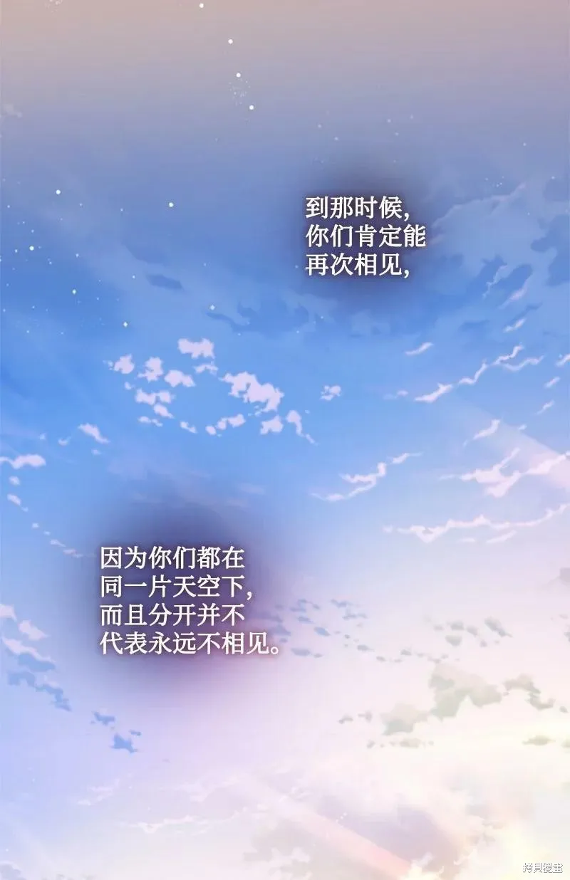 第127话 第31页