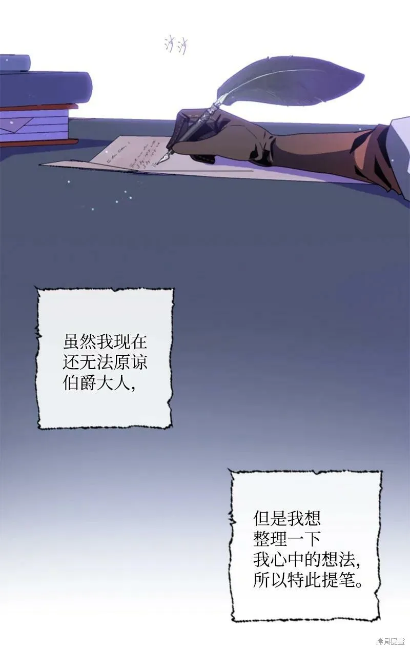 第127话 第34页