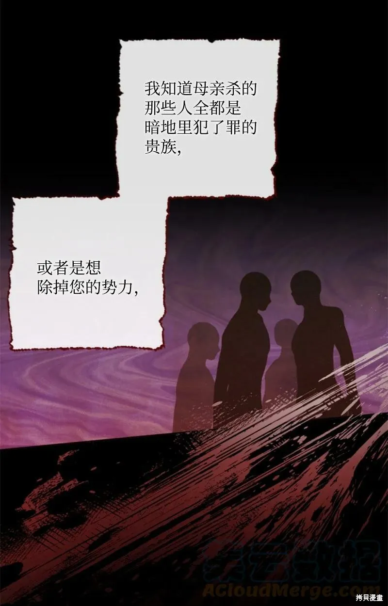 第127话 第36页