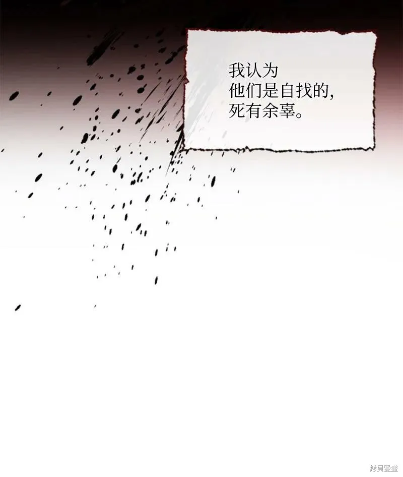 第127话 第37页