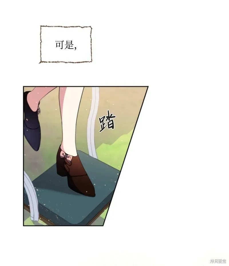 第127话 第38页
