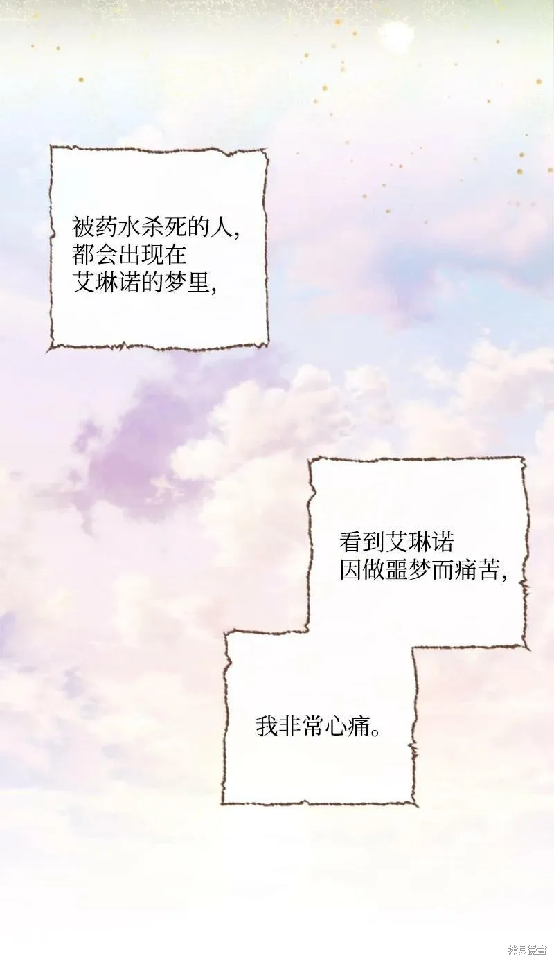 第127话 第40页