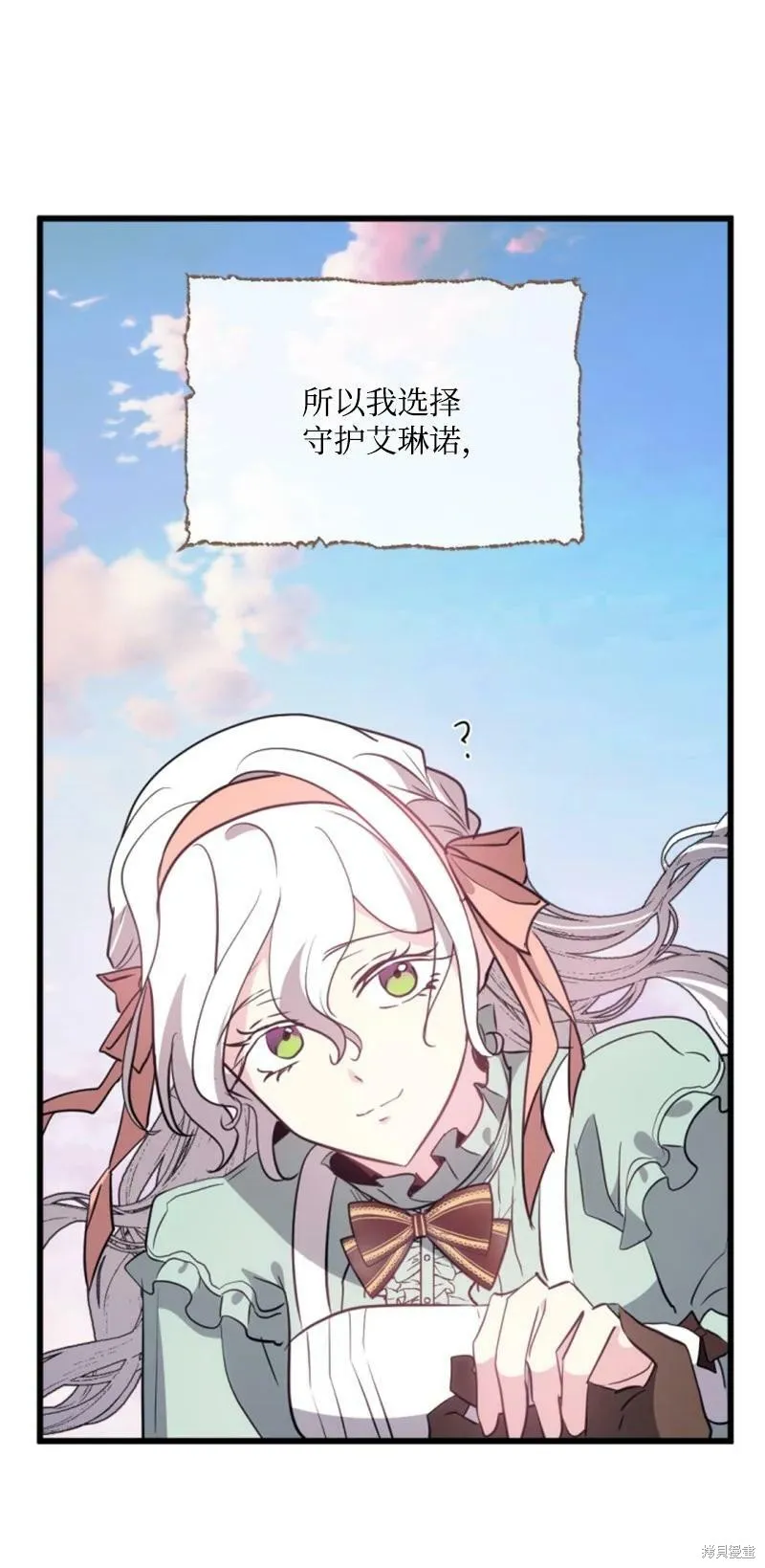 第127话 第41页