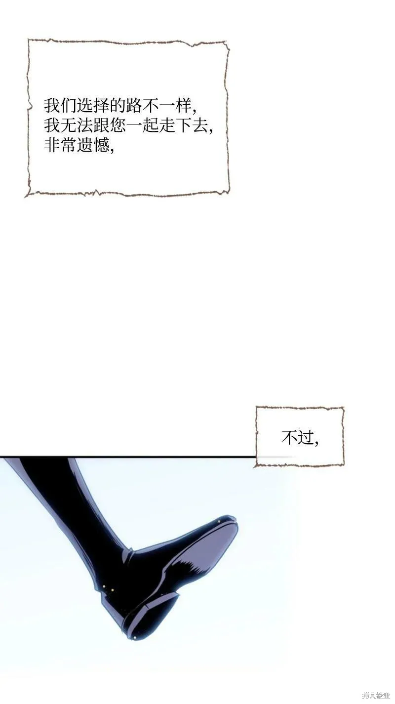 第127话 第43页