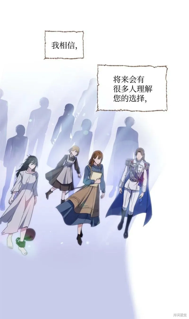 第127话 第44页