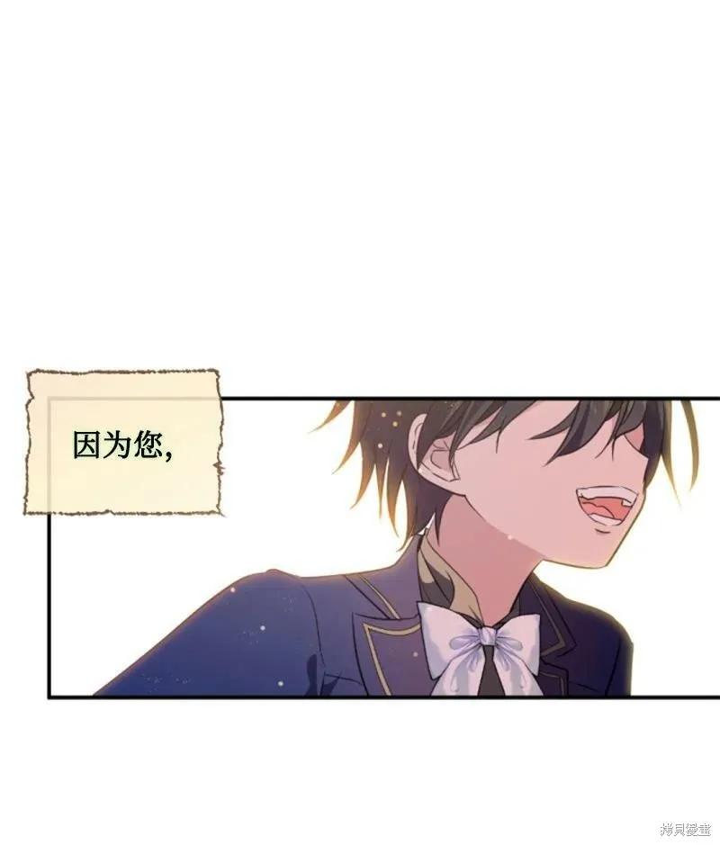 第127话 第46页
