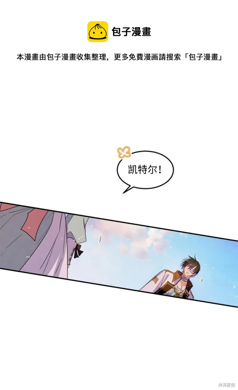 第127话 第50页