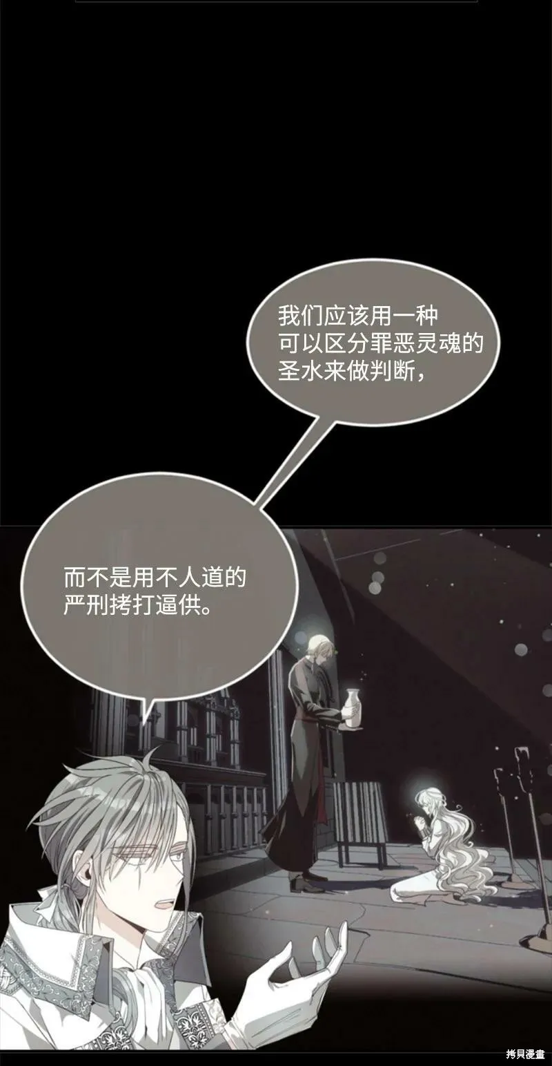 第125话 第41页