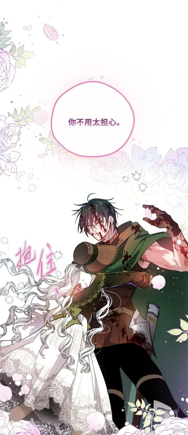 第124话 第53页