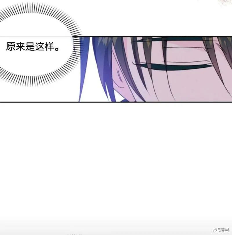 第118话 第14页