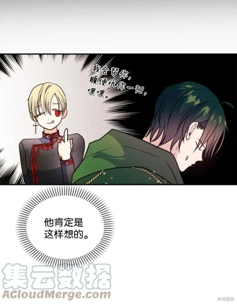 第118话 第36页