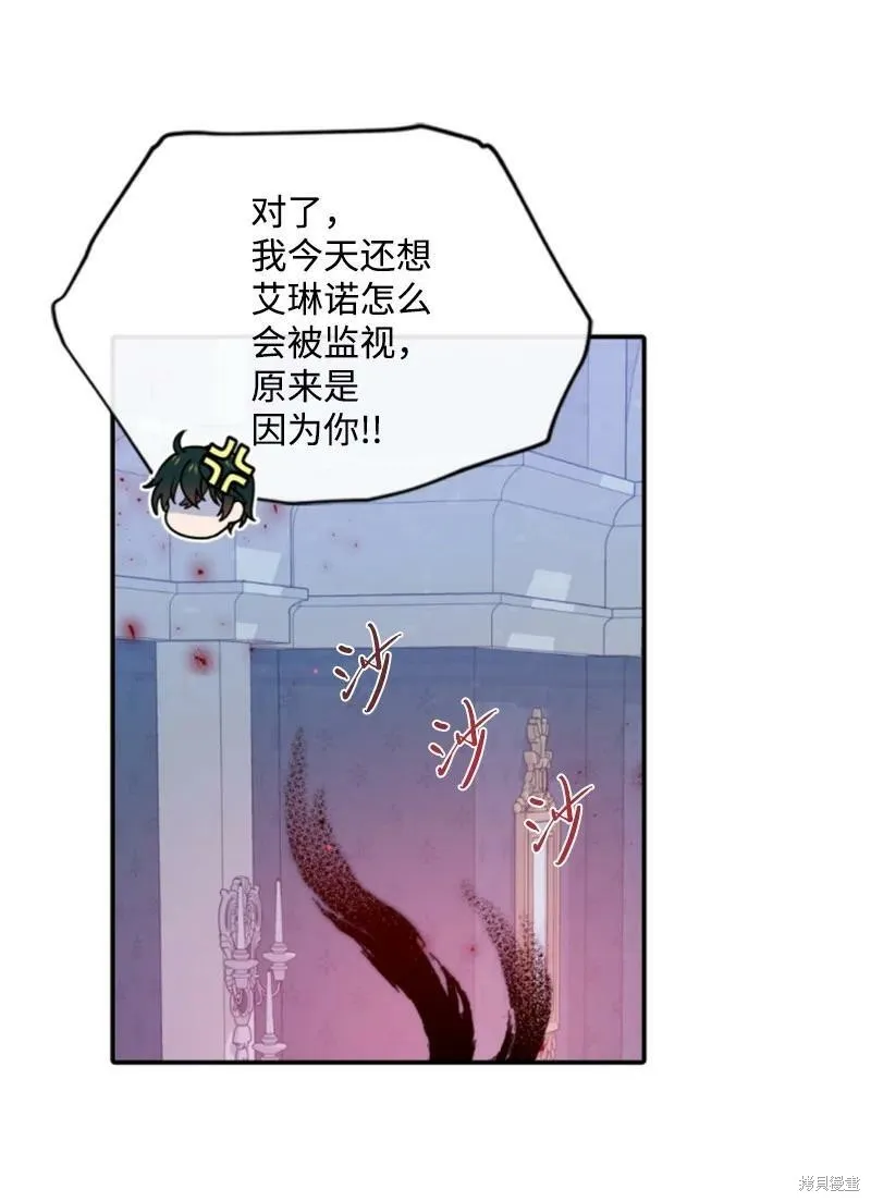 第112话 第22页
