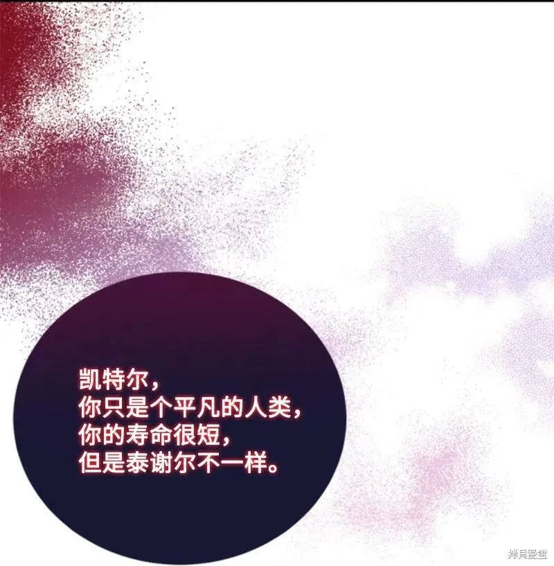 第112话 第34页