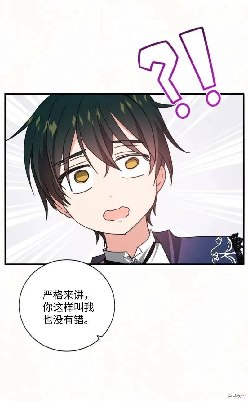 第112话 第52页