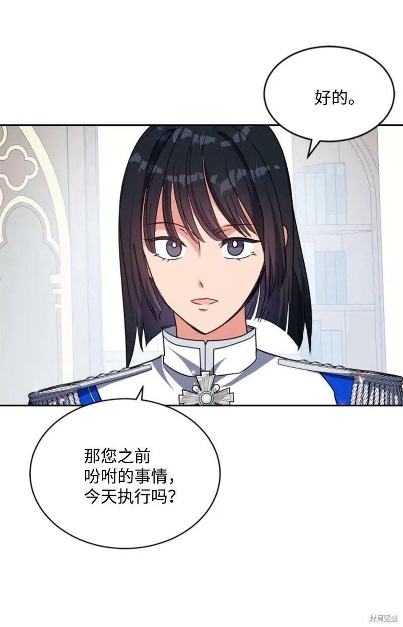第111话 第10页