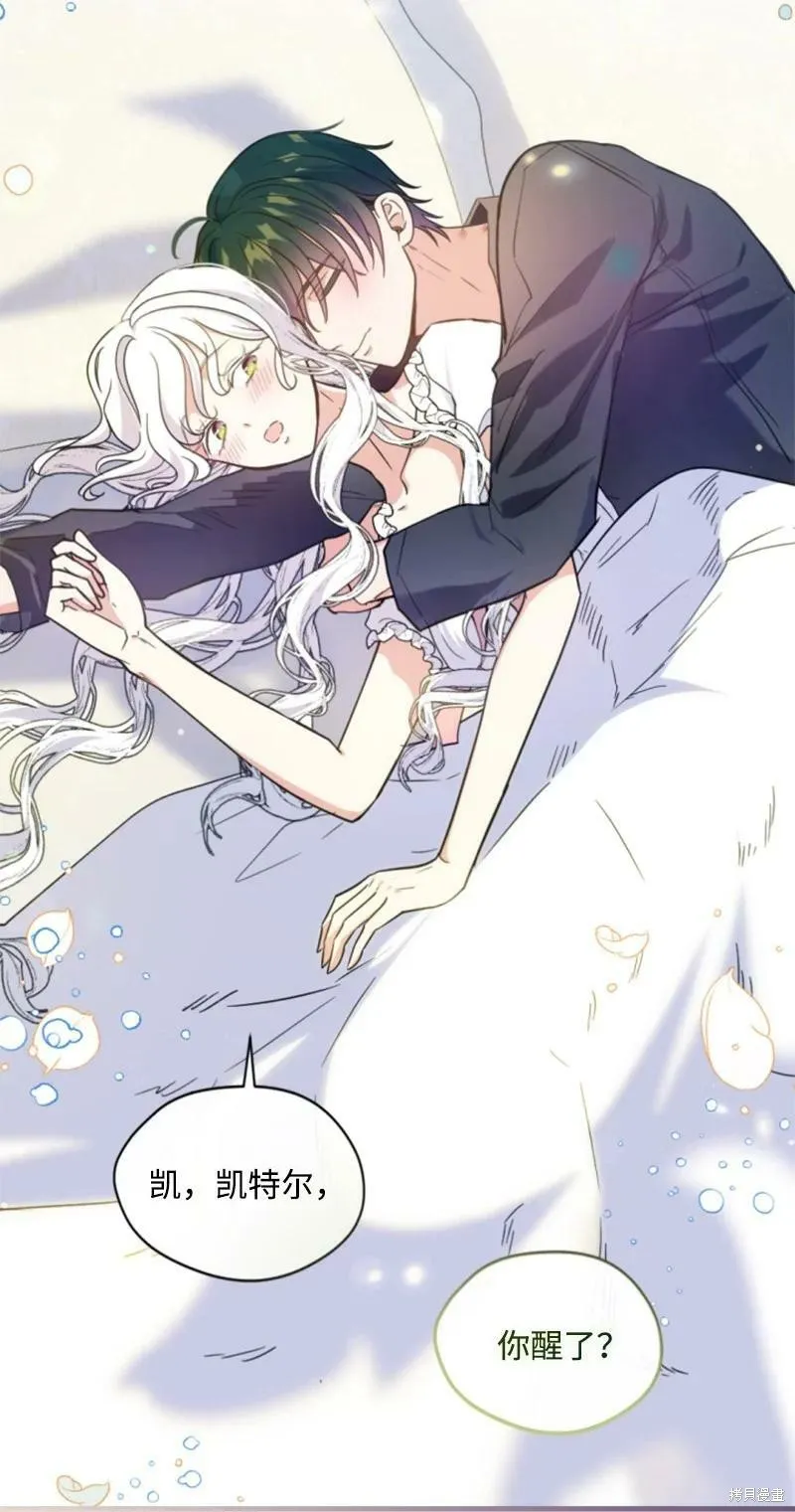 第111话 第16页