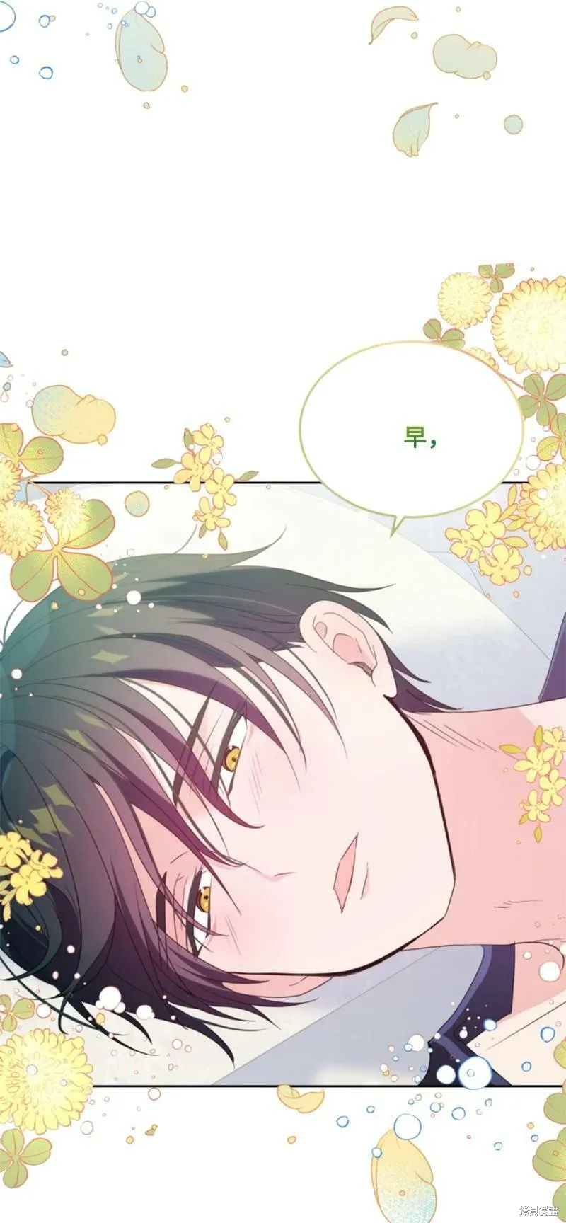 第111话 第17页