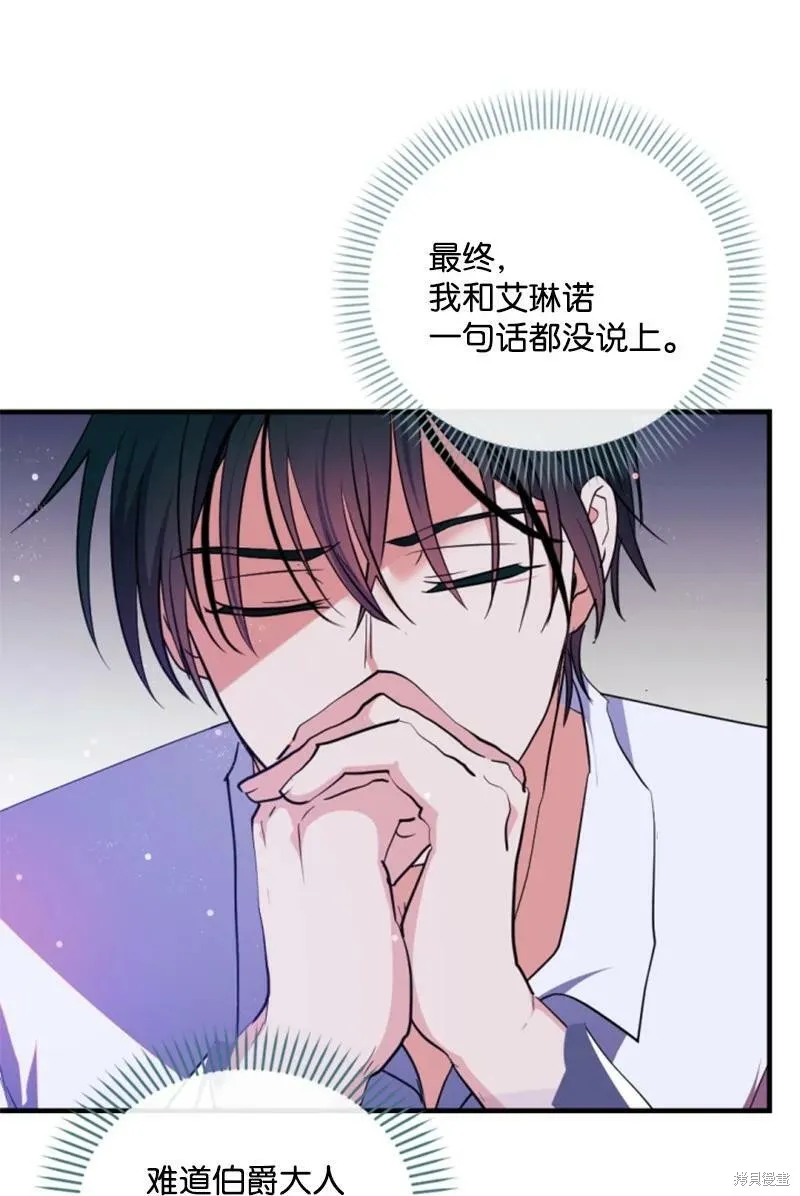 第111话 第62页