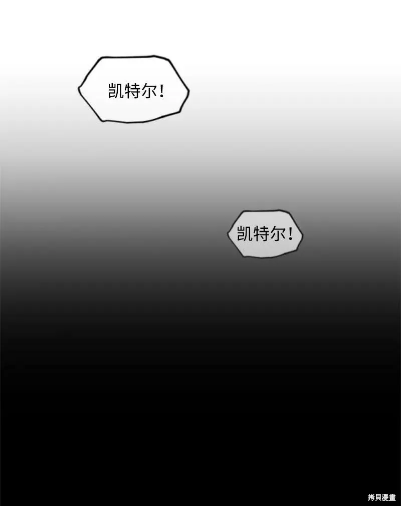 第110话 第10页