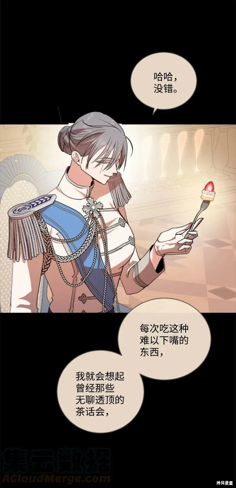 第110话 第18页