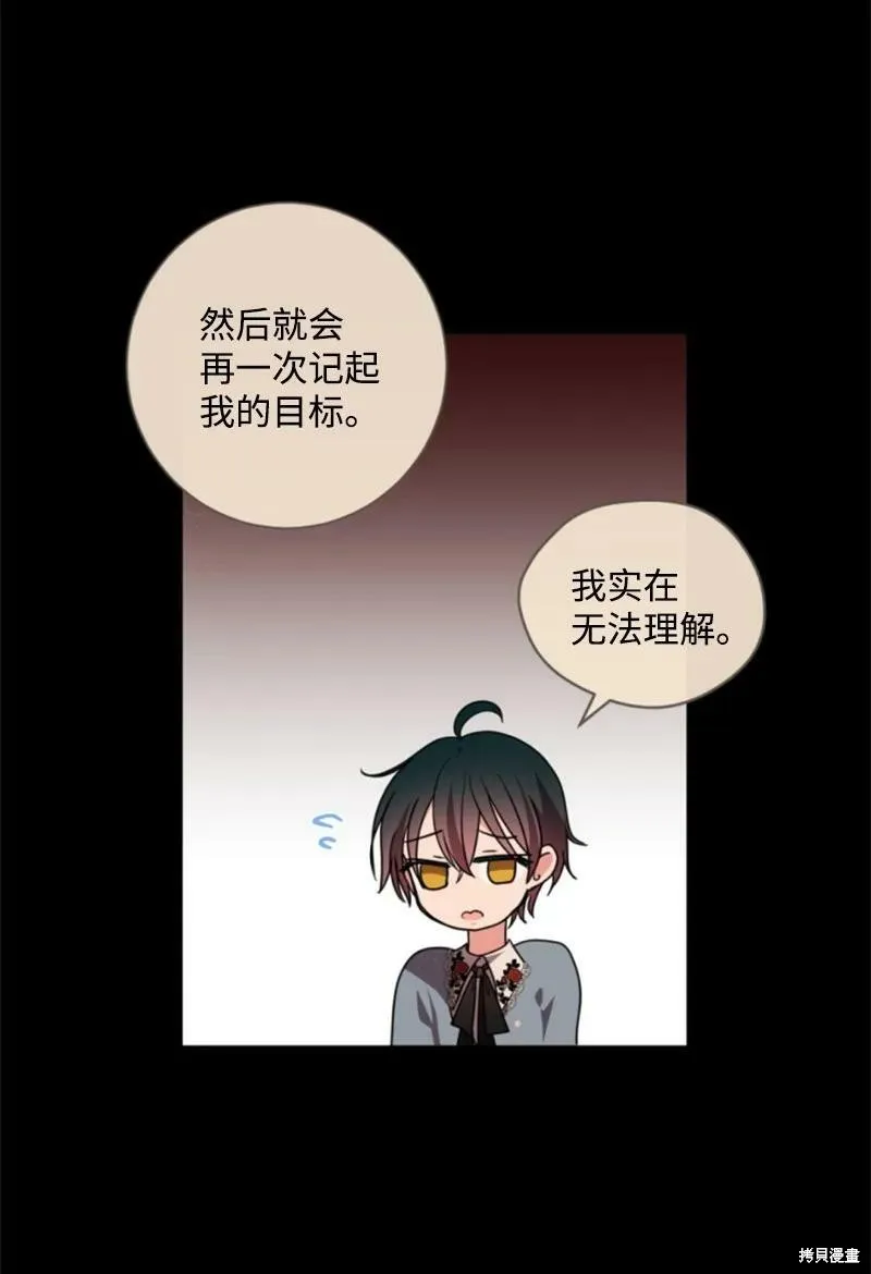 第110话 第19页