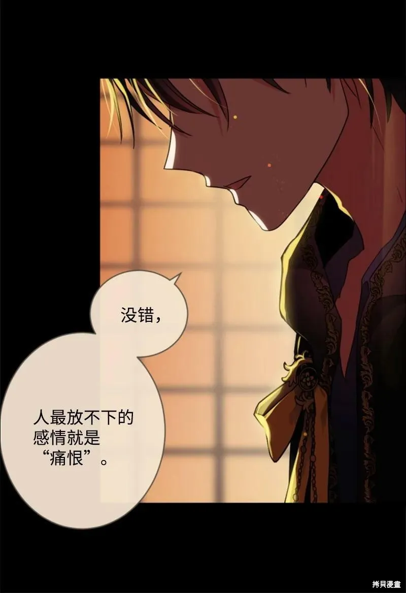 第110话 第22页