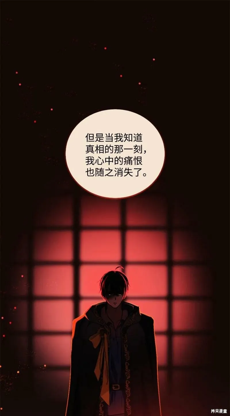 第110话 第23页