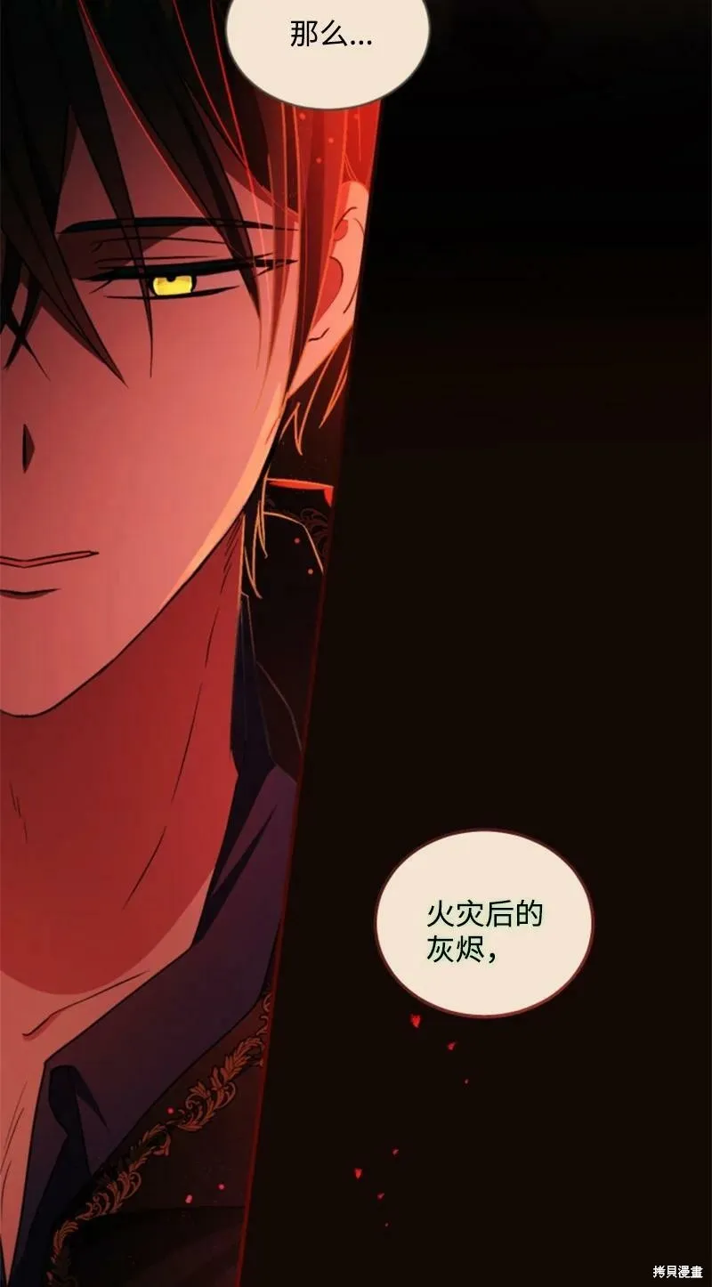 第110话 第25页