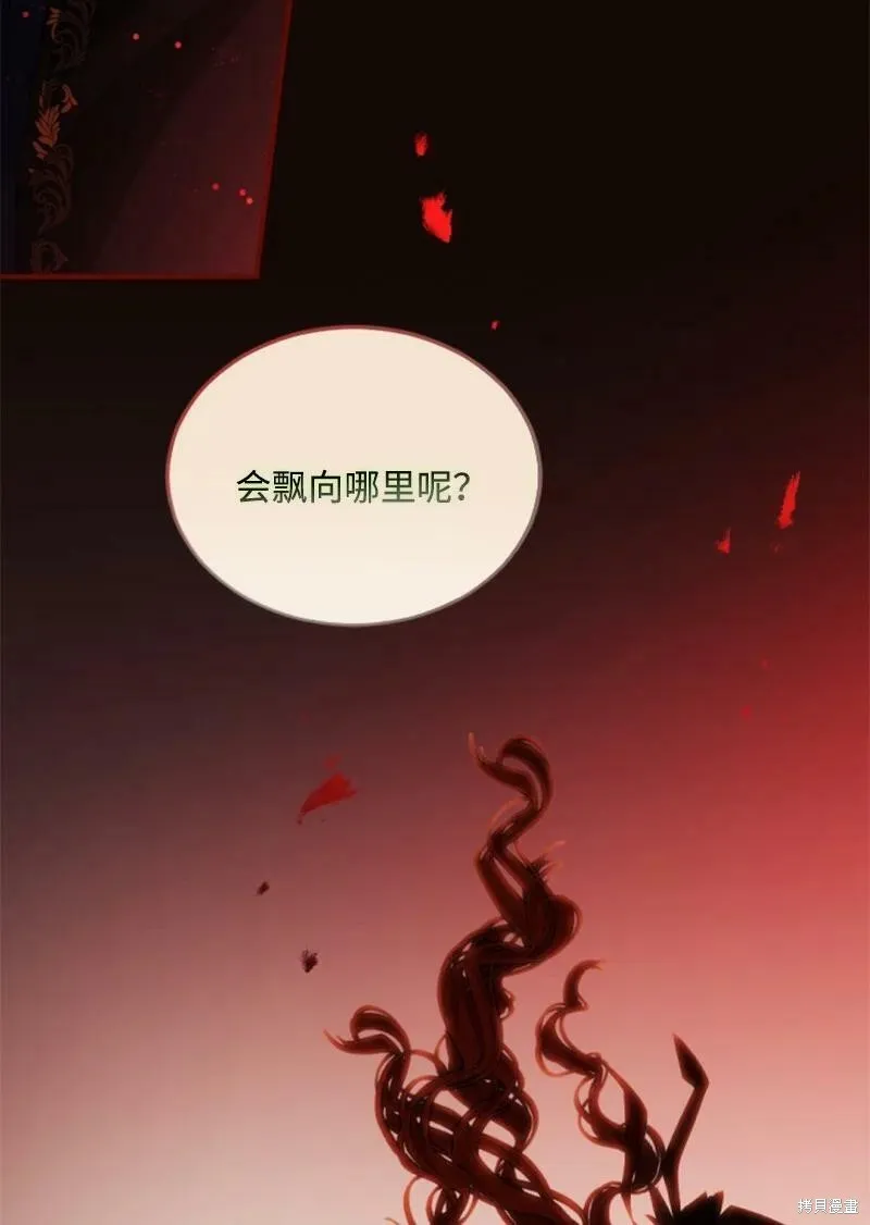 第110话 第26页