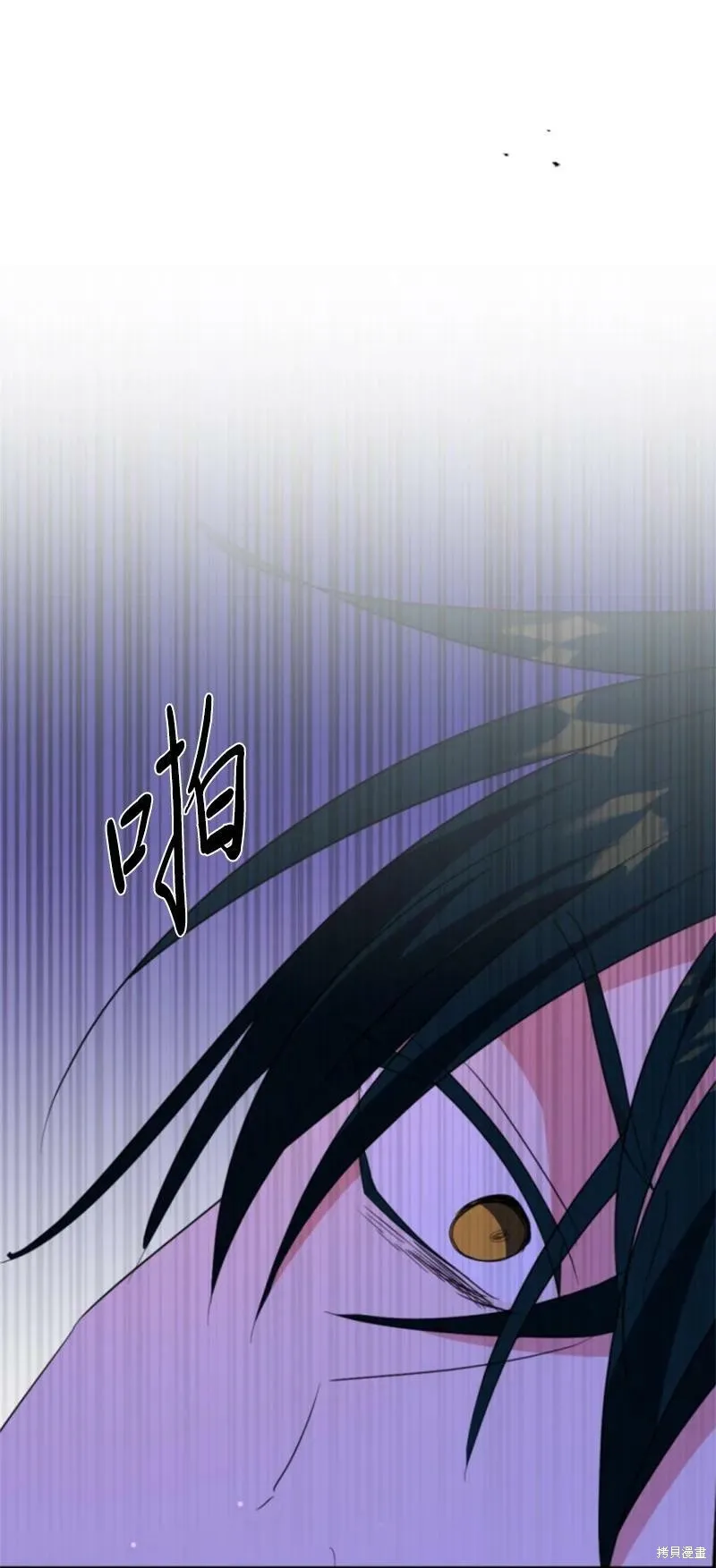 第110话 第28页