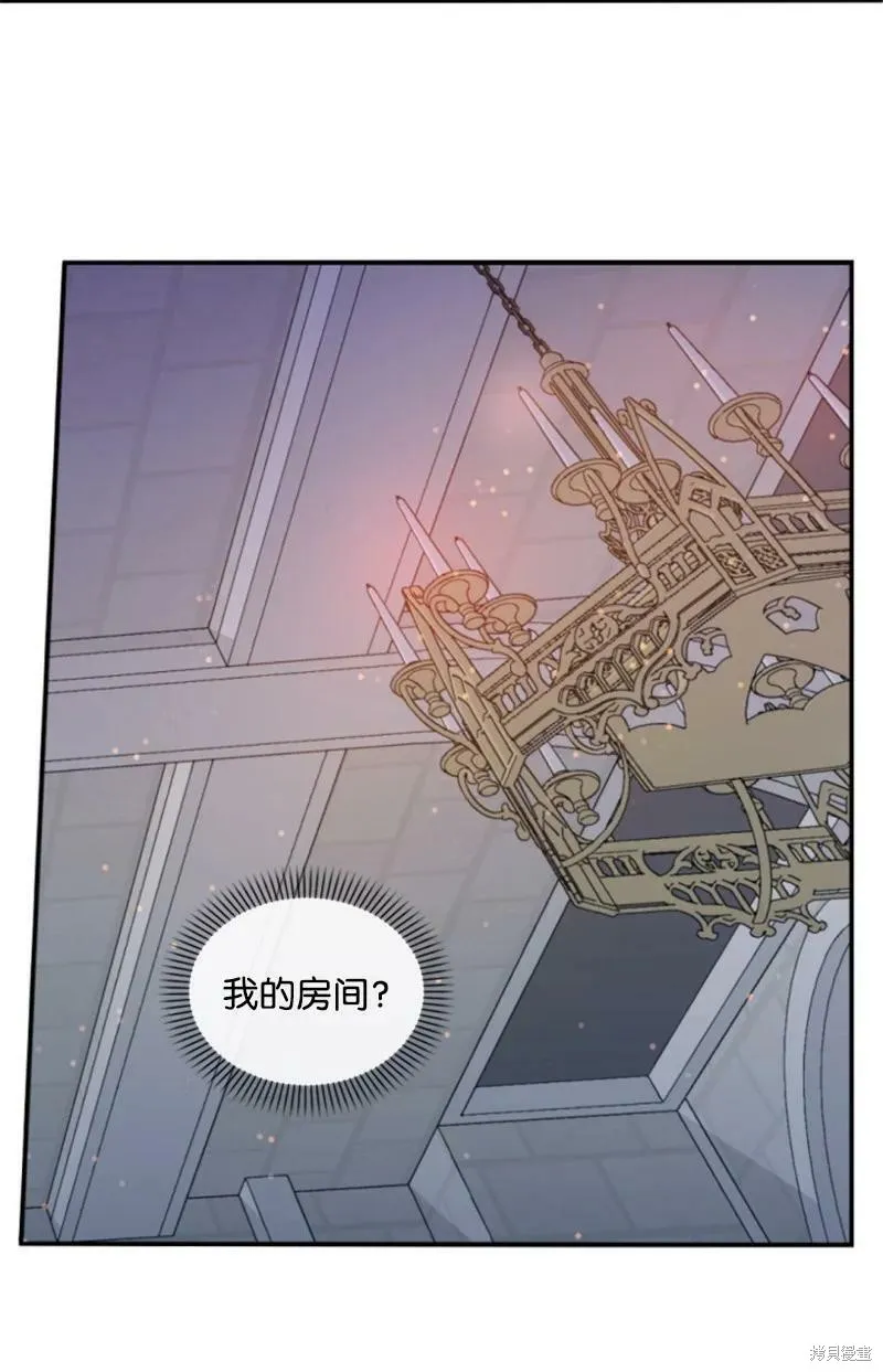 第110话 第29页