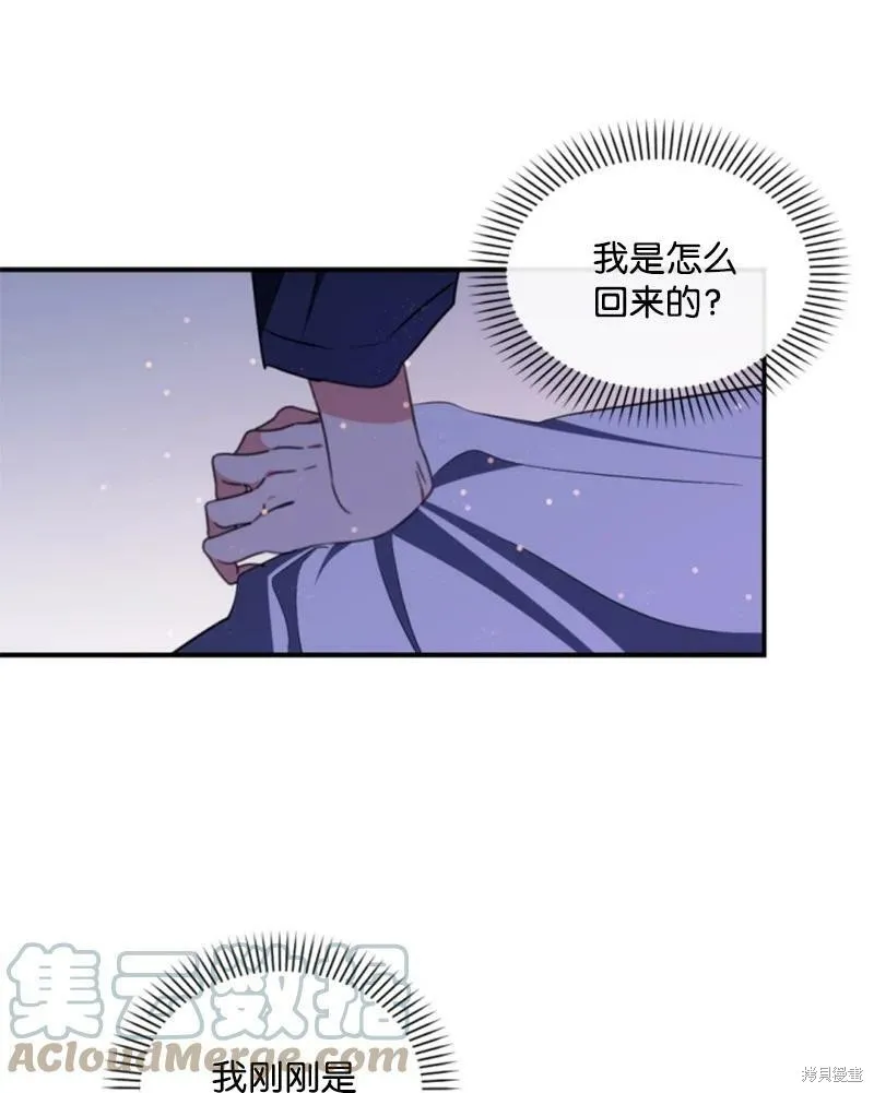 第110话 第30页