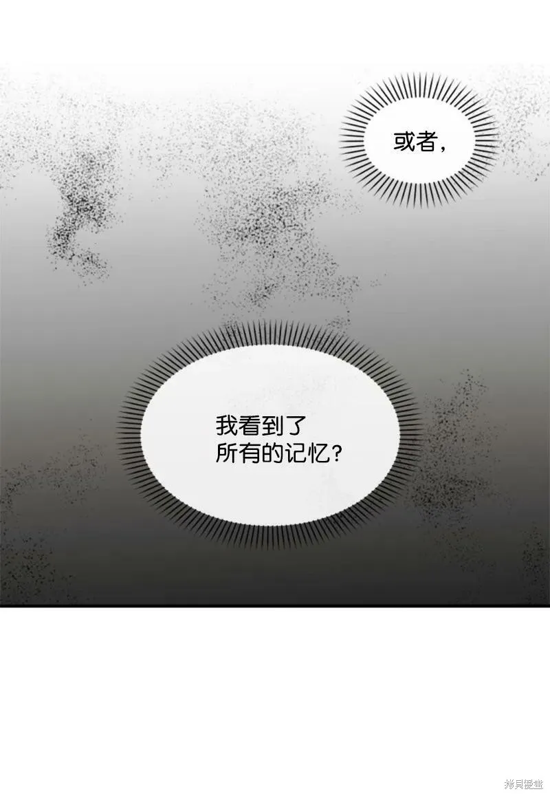第110话 第32页