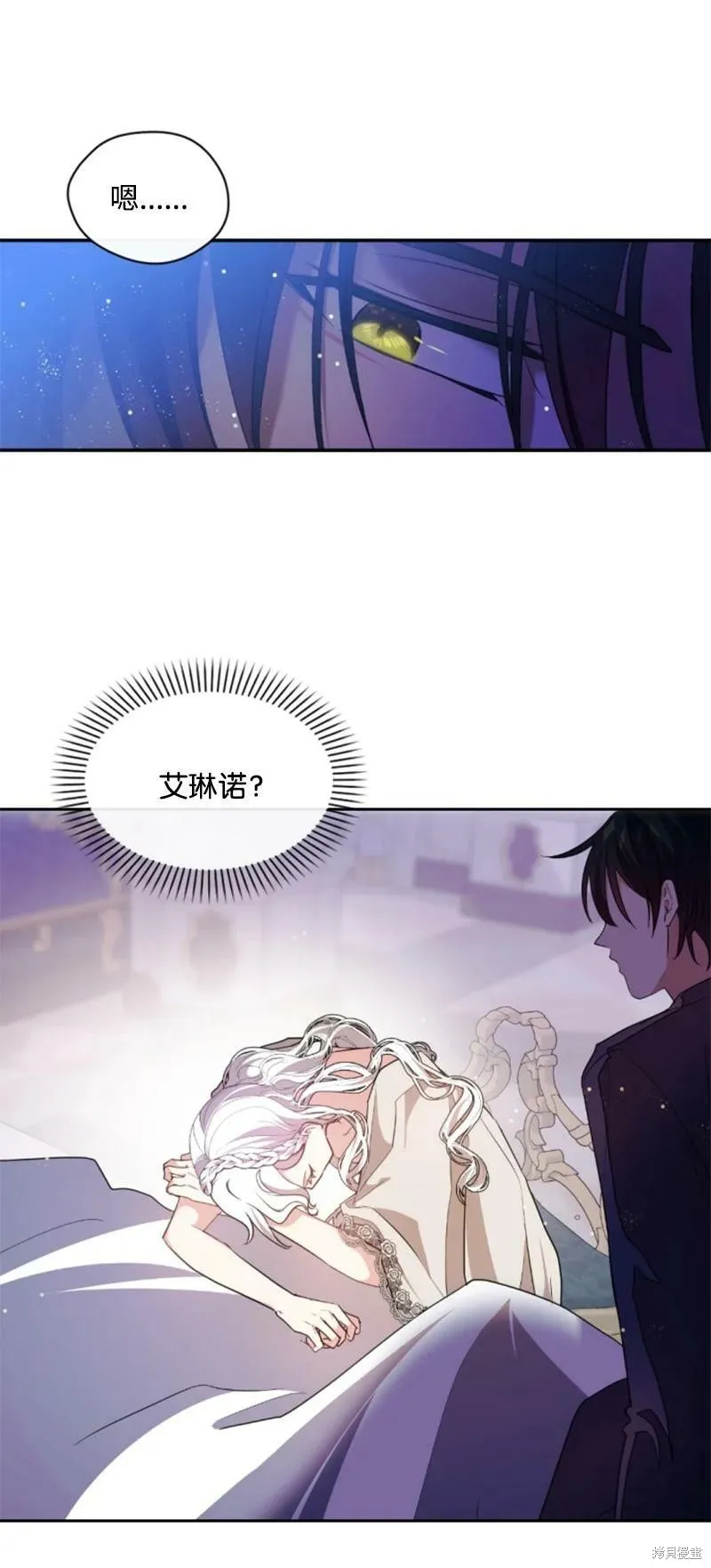 第110话 第35页