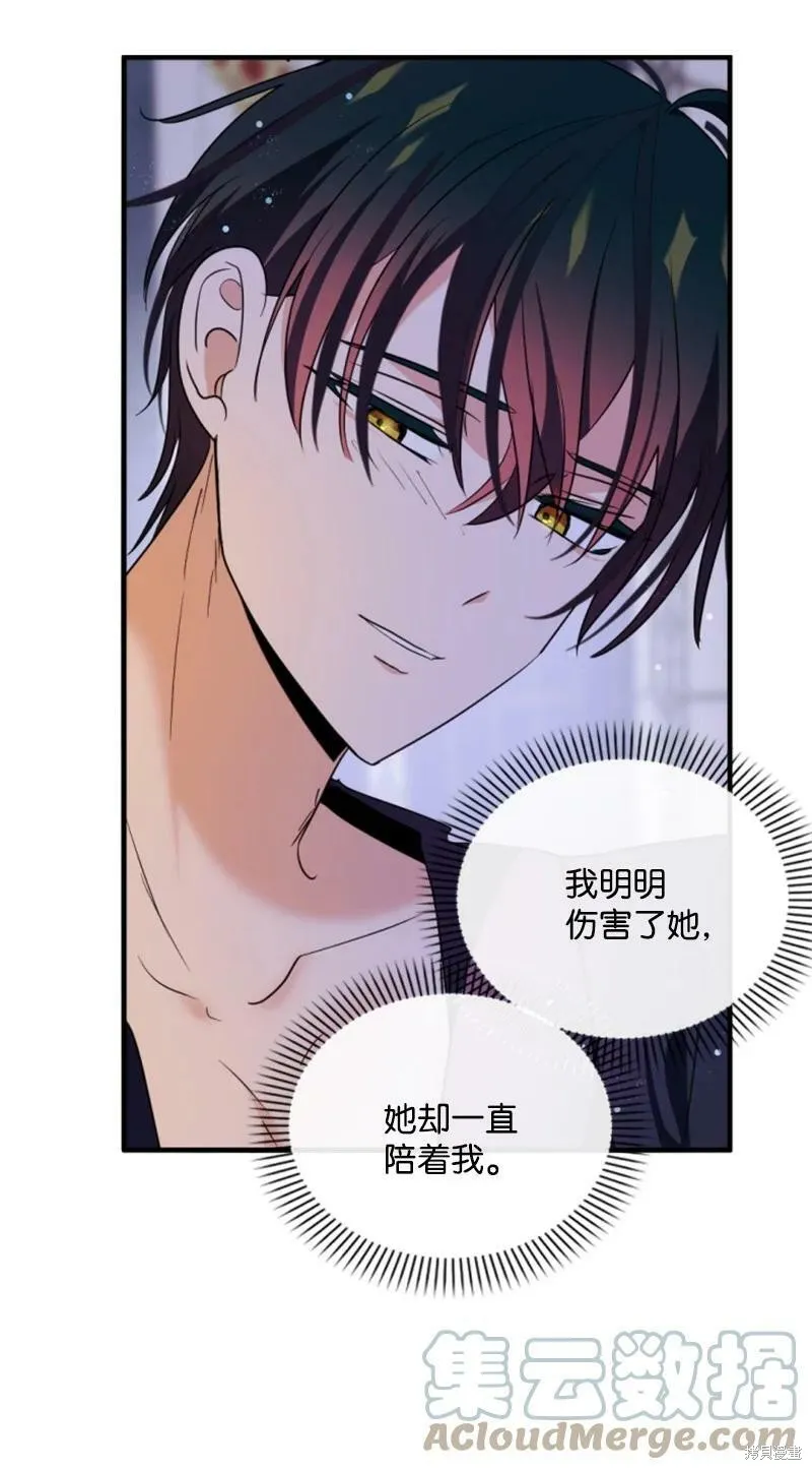 第110话 第36页