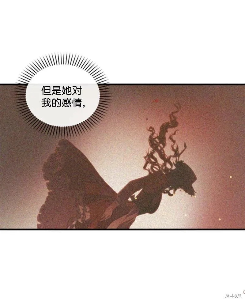 第110话 第37页