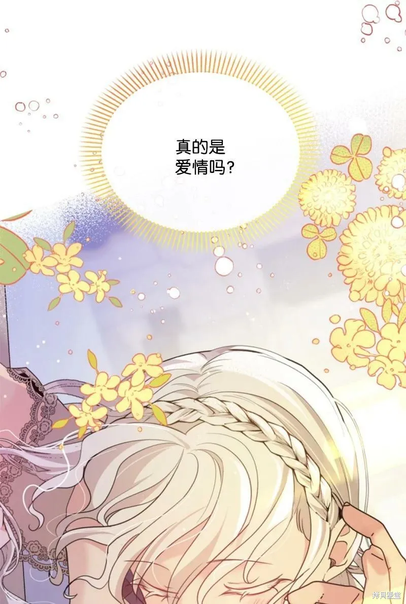 第110话 第38页