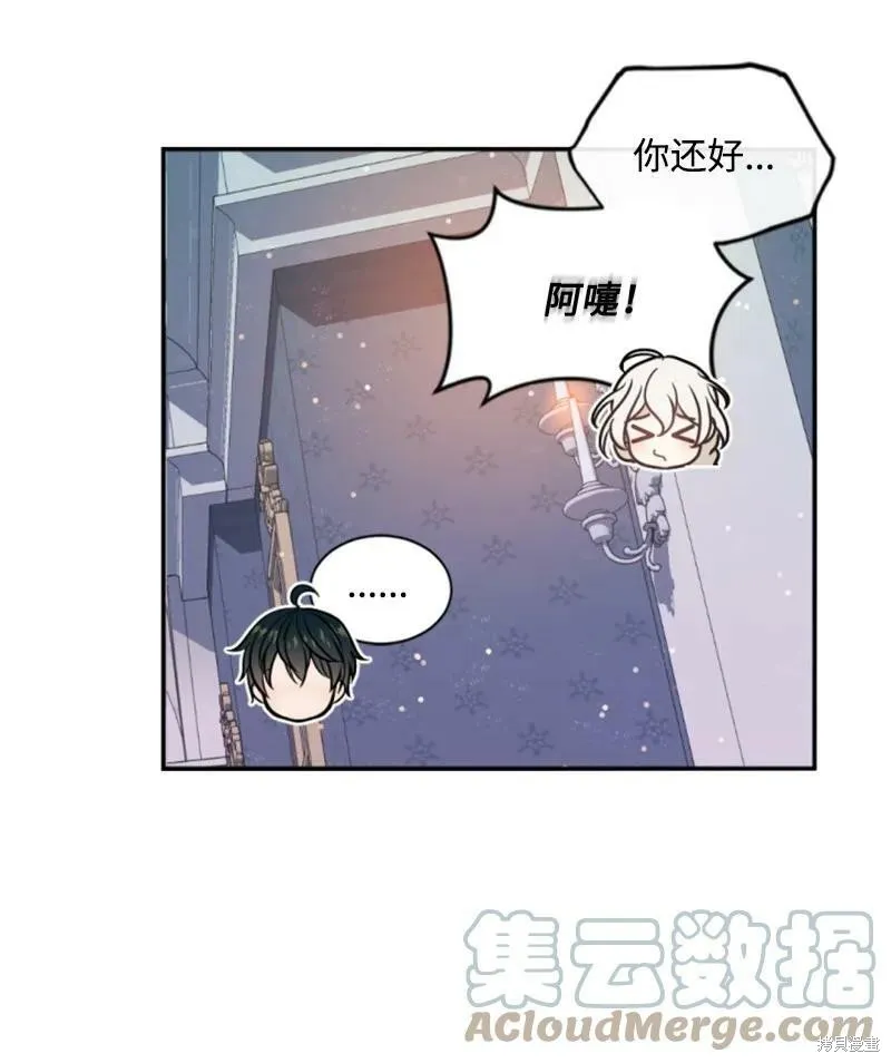 第110话 第42页