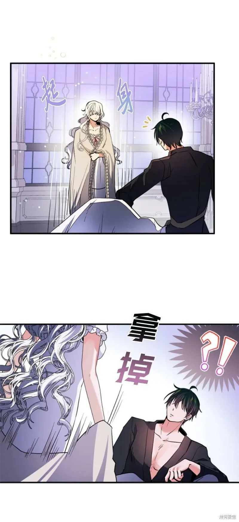 第110话 第44页