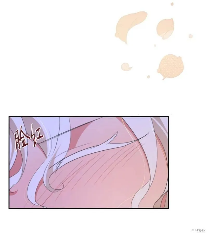第110话 第47页