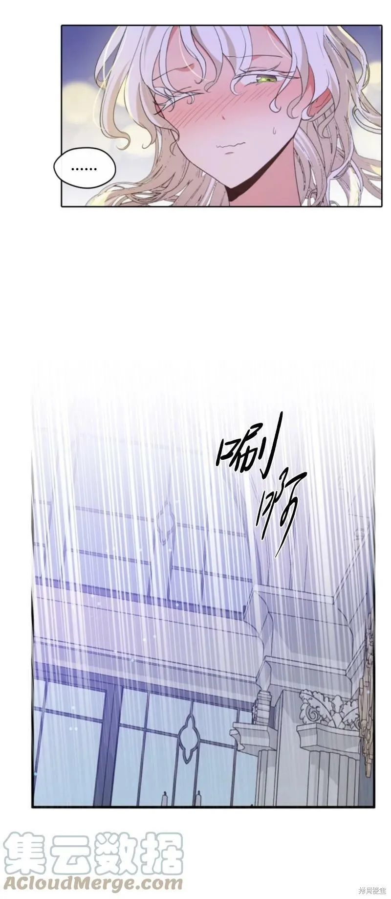 第110话 第48页